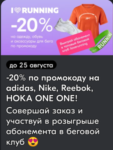 OZON Coupons