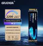 GUDGA 1 ТБ Внутренний SSD-диск M.2 NVME PCIE 3.0 (GV-1TB-2280)