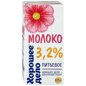 Молоко Хорошее Дело ультрапастеризованное 3.2% 0.95л.