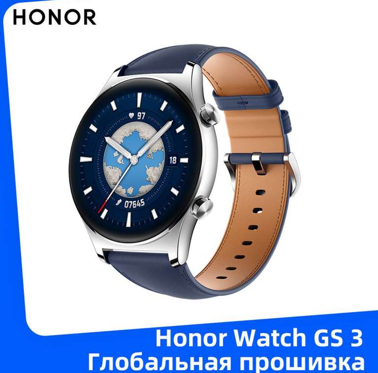 Умные часы Honor Watch GS 3 NFC