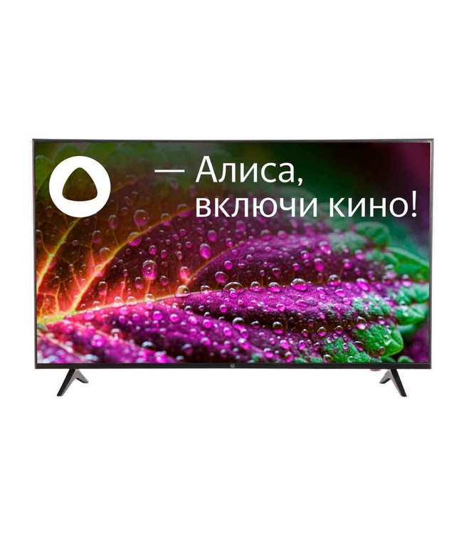 [Новосибирск,Омск] LED телевизор 43" Hi VHIX-43F169MSY Smart TV FHD