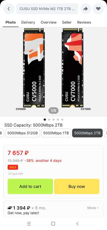 SSD Накопитель 2 ТБ CUSU (NVME, 5000Mbps, PCIe4.0)