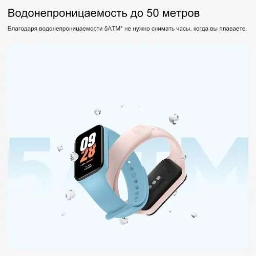 Фитнес-браслет Xiaomi Band 8 Active, цвет розовый (из-за рубежа)