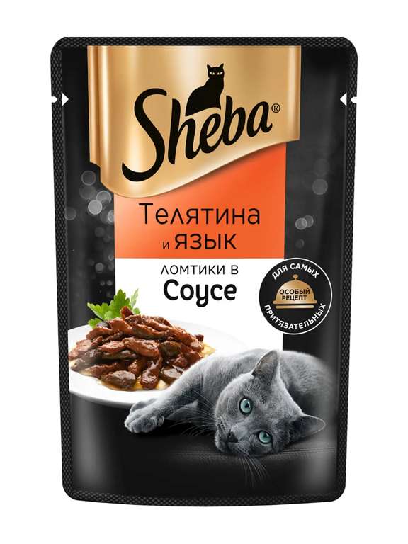 Влажный корм для кошек SHEBA, 75 г. (в ассортименте).