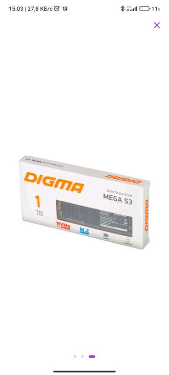 SSD диск DIGMA Mega S3 1ТБ (DGSM3001TS33T)