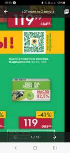 Лента Coupons