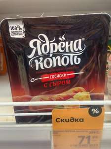 Пятерочка Coupons