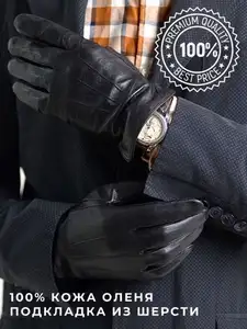 Перчатки GLOVES