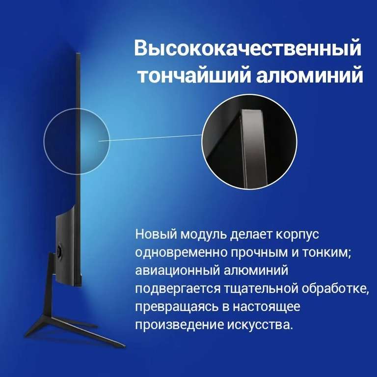 Монитор SANC M2442QH (23.8", IPS, 2560×1440, 75 Гц, sRGB 98%)