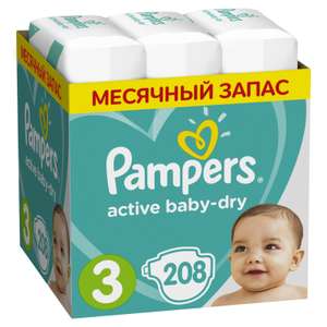 Подгузники Pampers Active Baby-Dry midi 6-10 кг, 208 шт.