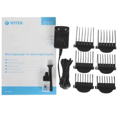 Машинка для стрижки Vitek VT-2582