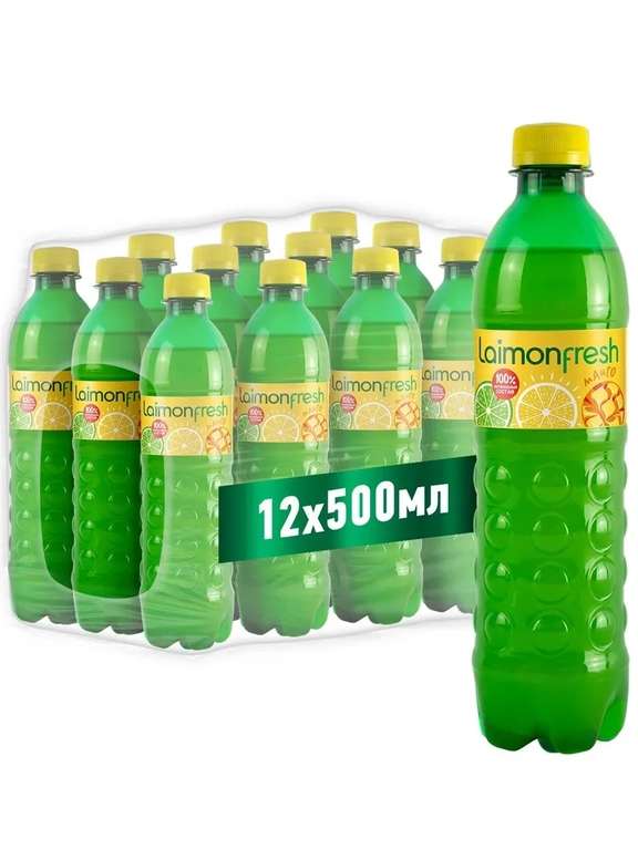 Газированный напиток Laimon Fresh Mango 0.5 л х 12 шт (с картой Ozon)