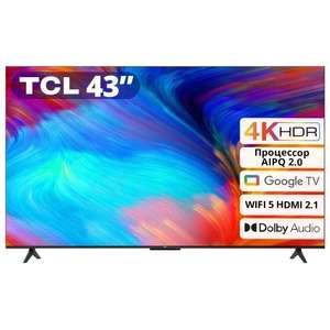 Телевизор TCL 4K HDR TV P635 43" 4K HDR (при оплате картой OZON)