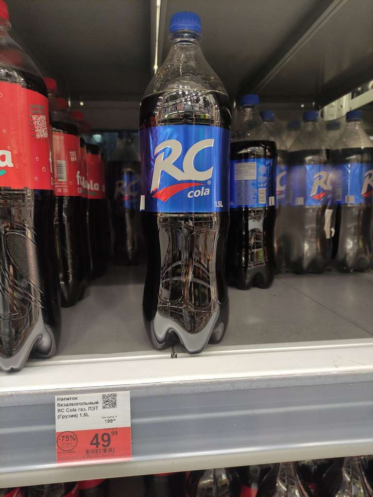 [Пермь] Напиток RC Cola газированный, 1.5л, Грузия