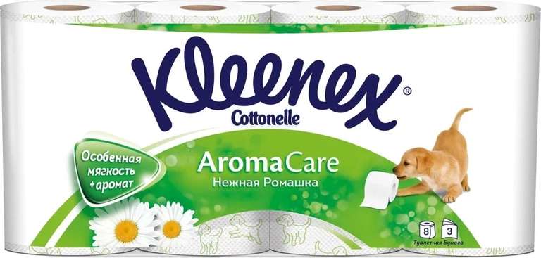 Туалетная бумага Kleenex Cottonelle "Aroma Care. Нежная ромашка", белая, 3 слоя, 8 рулонов