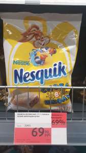[Мск] Конфеты Nesquik Edition, с какао и белым шоколадом, 171 г
