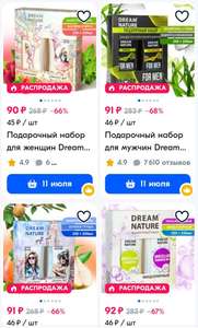 OZON Coupons