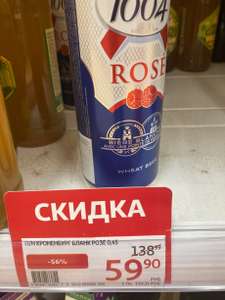 Ашан Coupons