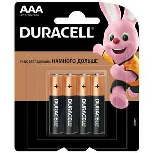 Батарейка Duracell ААA LR03 (1 шт)