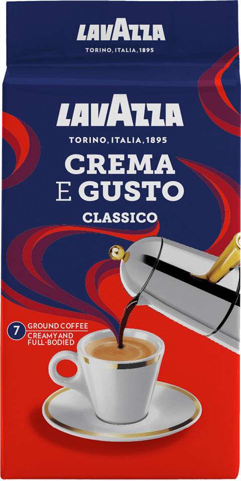 Кофе молотый Lavazza Crema e Gusto, 250г, 2 шт. (по акции "Упаковкой дешевле")