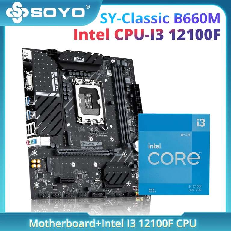 Комплект материнская плата SOYO SY B660M Classic + Intel i3 12100F
