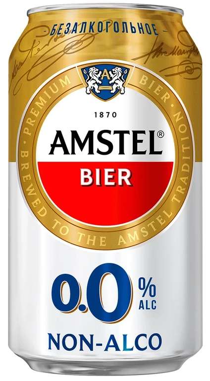 [Мск] Пиво Amstel безалкогольное светлое 0.0% 0.33л