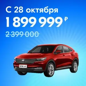 Автомобиль DongFeng iX5, 1.5 л CVT, Купе Premium, красный