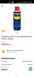 Перекрёсток Coupons