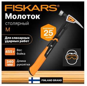 Молоток столярный Fiskars 1020213 M 16oz/13.5"