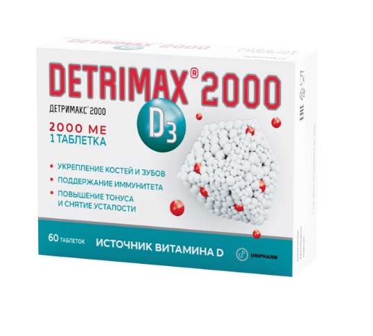 [Челябинск и возм др] Витамин D3 DETRIMAX 2000МЕ, 60шт.