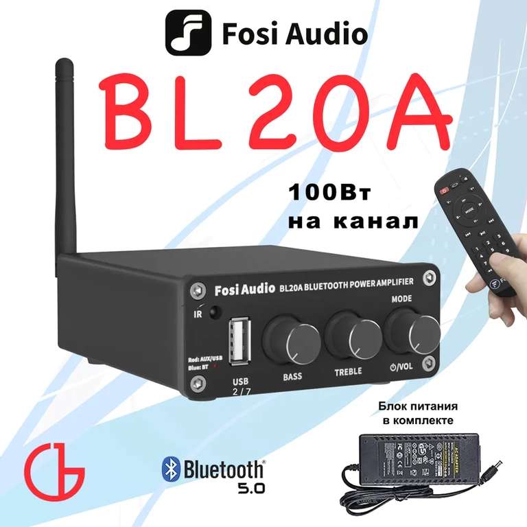 Усилитель для колонок Fosi Audio BL20A 100 Вт