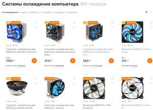 Ситилинк Coupons