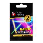 Набор светлячков для ночной рыбалки (2 шт.) Azor fishing