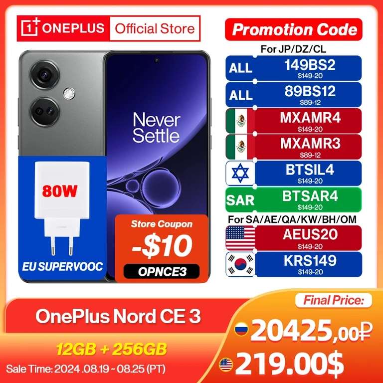 Смартфон OnePlus Nord ce3 5g, 12/256gb Global