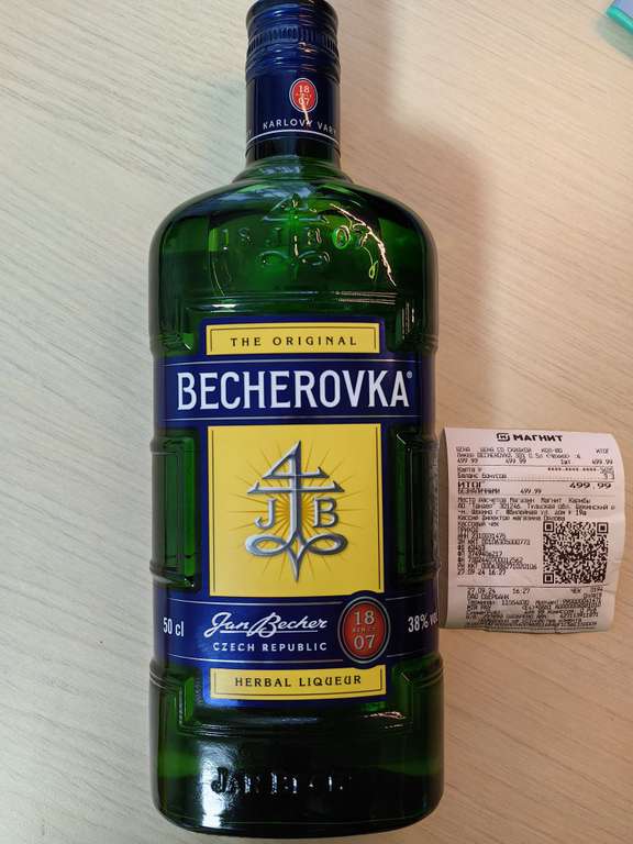 [Тульская обл.] Ликёр Becherovka 0,5