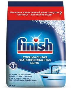 3 уп. Соль Finish для посудомоечных машин по 3 кг