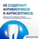 Зубная паста Sensodyne Комплексная защита 75мл