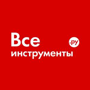 Все инструменты Coupons