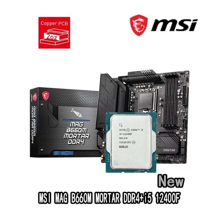 Материнская плата MSI MAG B660M mortar + Процессор Intel Core New i5 12400F