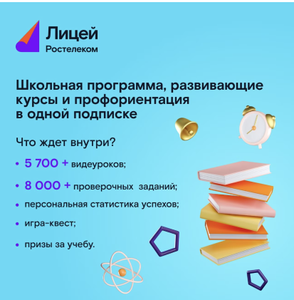 М.Видео Coupons