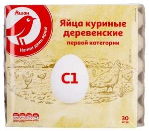[Краснодар] Яйца куриные АШАН Красная птица, С1, 30 шт.