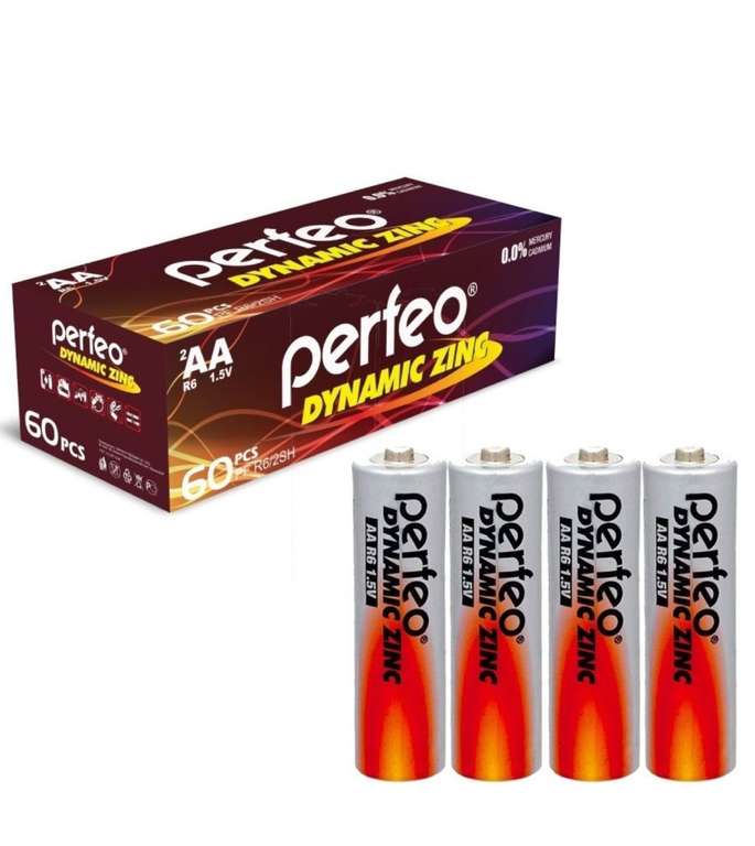 Батарейки Perfeo R6 AA солевые пальчиковые 60шт(15x4шт) 1.5V