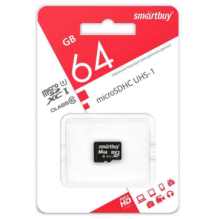 Карта памяти 64 ГБ SmartBuy Ultra Speed (SB64GBSDCL10-00), UHS-I U1, class 10 (цена с ozon картой)