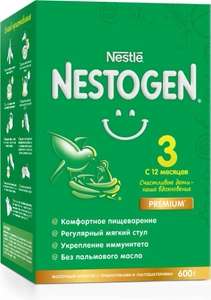 Молочко детское Nestle Nestogen Premium 3, с 12 месяцев, для комфортного пищеварения, 600 г (400₽ при оплате Ozon Картой)