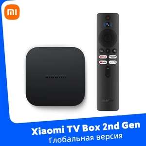Медиаплеер Xiaomi Mi TV Box S 2nd Android, 2 ГБ/8 ГБ (из-за рубежа, с ozon картой)