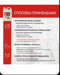 Белизна гель Sanfor 3 в 1, 5 л + Гель для труб, 5 л (по озон карте, читаем описание)