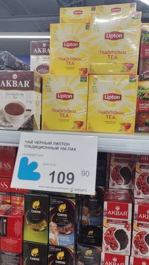 [Нижний Новгород] Чай Lipton черный традиционный, 100 пак., в магазинах "Smart"