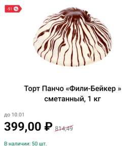 Купер (бывший СБЕРМАРКЕТ) Coupons