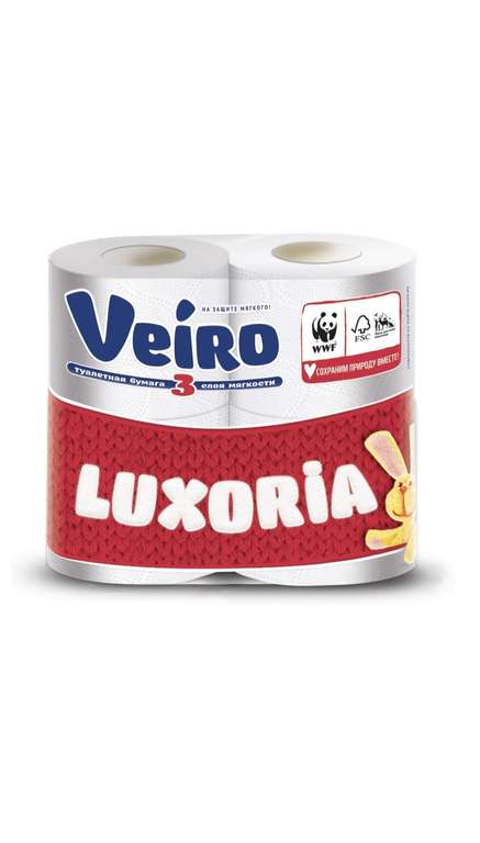 Туалетная бумага Veiro Luxoria 3сл. 4 рул. 2 упаковки