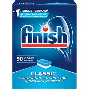 [МО, возм., и др.] Таблетки для посудомоечной машины Finish Classic, 90 шт.